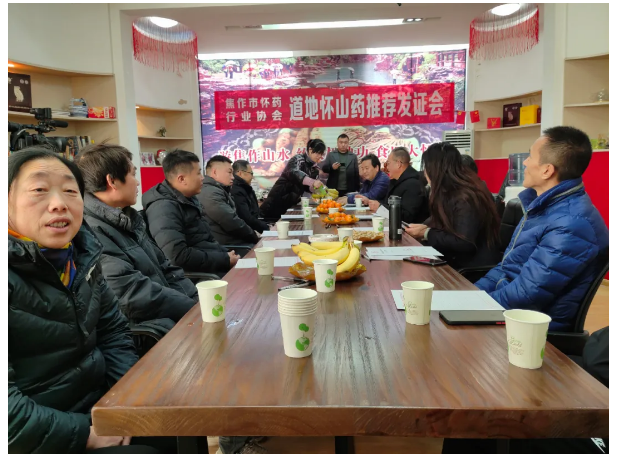 道地懷山藥究竟有幾家？