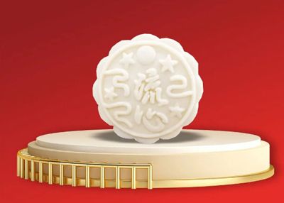 【中秋節(jié)喜報(bào)】太極莊鐵棍山藥流心月餅獲大獎了！