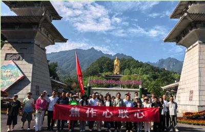 奔赴山海，共赴熱愛|老君山團(tuán)建之旅圓 滿收官
