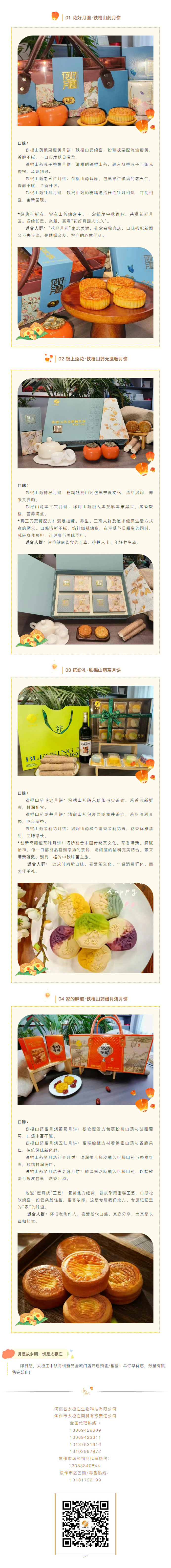 2025-12-18_174507_03