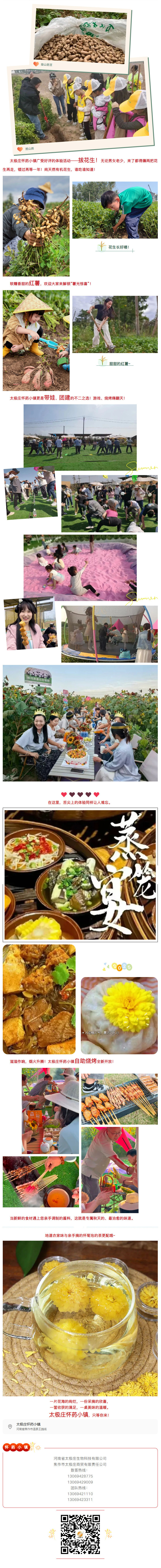 2025-12-18_175737_07