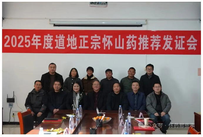 2025-12-27_085926_07